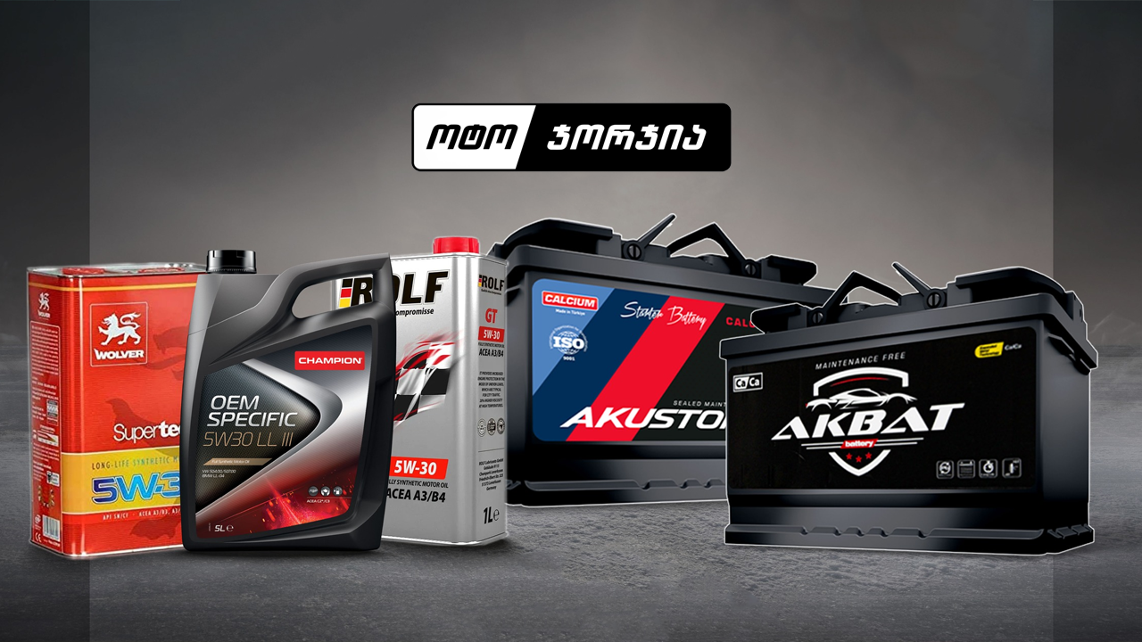 A futuristic technology interface.